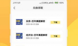 91班直播课,探索知识海洋，共筑学习新篇章