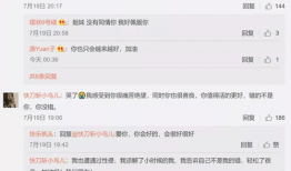 评价娱乐圈吃瓜现象,揭秘幕后真相与娱乐效应